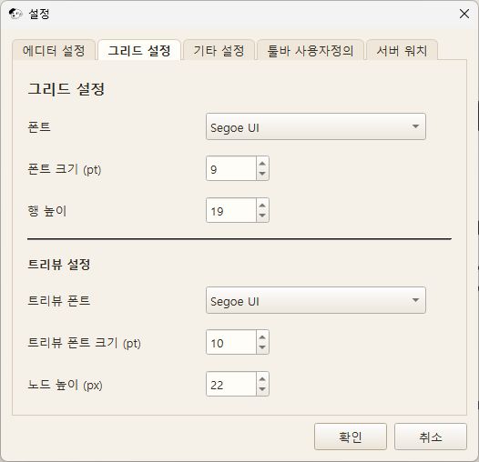 그리드와 트리 설정