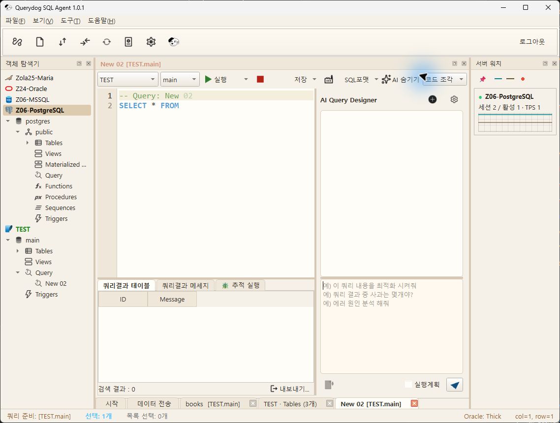 AI Query Designer