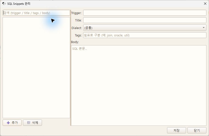SQL Snippets