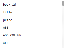 SQL 자동완성